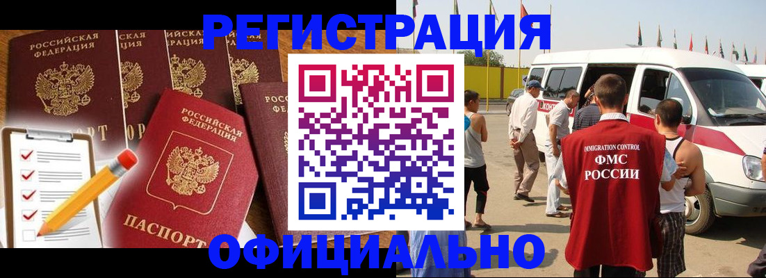 прописка для школы в Уржуме