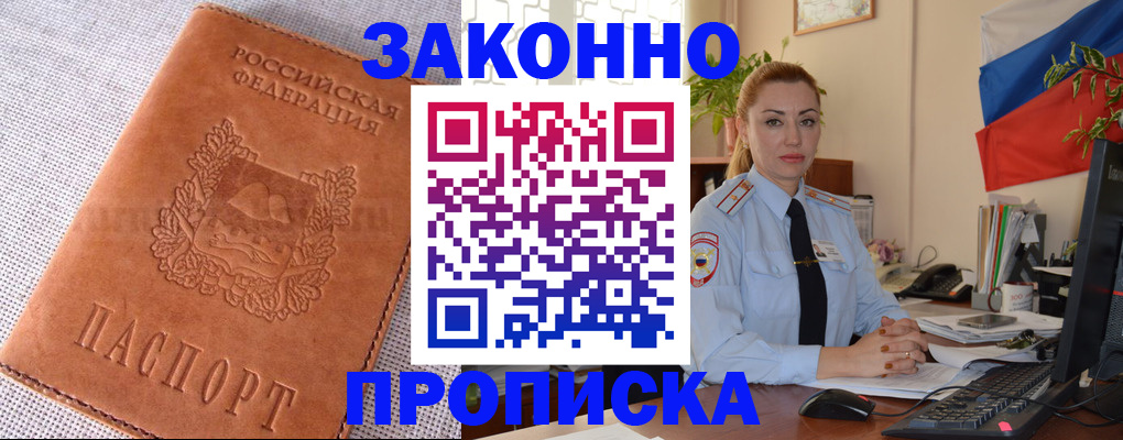 временная регистрация госуслуги в Уржуме